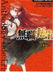 周末不加班综艺海报